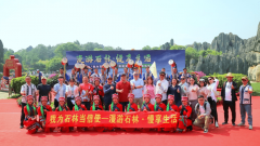 我为石林当信使活动引爆全网，千万粉丝达人带