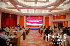 2023中国报道网特约通讯员培训班在苏州开班
