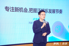 泛娱乐社交场景繁荣遇上AIGC新机会，带给创业者