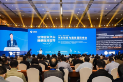 软件定义汽车，通信连接世界——2023汽车软件与