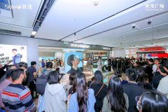 吨吨BOTTLED JOY首家旗舰店落户上海，打造水具新消