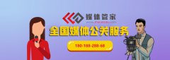 【媒体管家】2023广东广播电视频道有哪些？