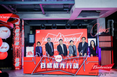 敬未来，共喝彩！百威中国启动“威光行动”，