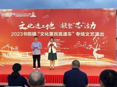 文化进工地，凝聚“芯”活力