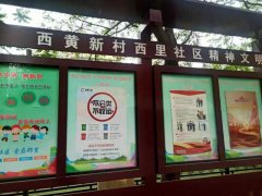 区城市管理委推进落实“不分类、不收运”管理