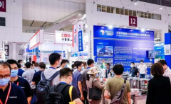 ICIE中国深圳国际网红直播电商交易博览会