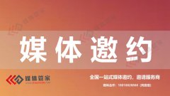 【媒体管家上海软闻】2023权威的报纸媒体都有哪