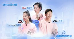 2023微盟智慧导购大赛收官!联想乐呗导购荣获全国