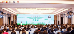 第四届中国石油石化企业节能低碳技术交流大会