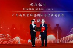 广东民营经济国际合作商会专访王福亮会长坚持