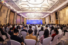 第七届世界智能大会智慧轨道交通产业集群发展