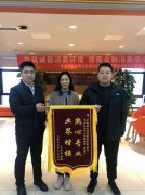 平安产险苏州分公司：一线理赔员耐心调解显专