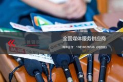 2023媒体管家上海软闻（电竞游戏类）媒体资源更