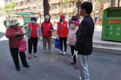 石景山老党员先锋队以“网格化”方式 厚植垃圾