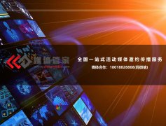 【媒体管家】2023公司展会活动策划需要注意哪些