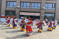 禹会区大庆街道：快乐伴左右 锻炼享健康