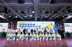 传中医智慧 创美好未来——海淀区举办第四届校