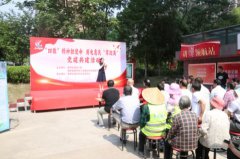 同心共融强治理 “圈”出暖心实举措