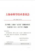 卡奥斯以数字孪生硬实力擦亮上海智造新名片