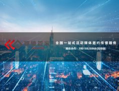 【媒体管家上海软闻】2023专业的企业专访媒体有