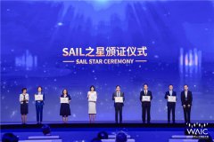 打造决策支持引擎，卡奥斯摘得世界人工智能大