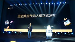 美团第四代无人机全新城市低空物流解决方案亮