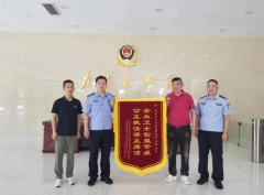 快迅！泰州警方成功破获优曦特斯公司千万职务