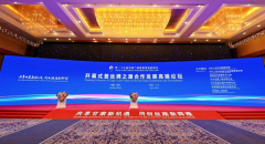 [相约兰洽 御鉴丝路] 山海瓷缘共筑一 带 一 路