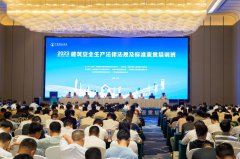 全国建设工程项目施工工地安全生产标准化项目