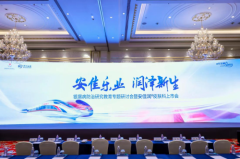 绚彩华章，润泽未来|阿达木单抗生物类似物盛装