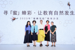 媒体管家媒体邀约：权威的外媒媒体资源