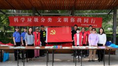 打造垃圾分类“三有”“双结合”模式 扎实开展