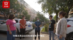 桶站规划有新招 用脚步丈量出垃圾分类治理新模