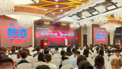 数智重塑企业增长，2023爱采购百城中国行南京站