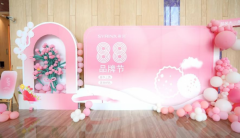 扬帆起航“荔”争上游 希芸2023品牌节在杭州成功
