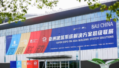 RealTech未来地产展上海首秀，大汉、天鸿、新城、