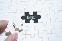 平安产险苏州分公司：消费风险提示-警惕针对少