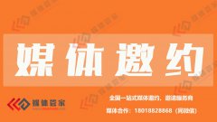 2023公关活动媒体到场，专业邀约媒体直编价出席