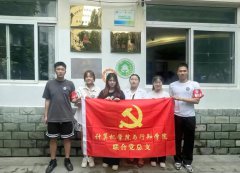 寻访红色记忆，慰问退伍老兵，这所高校的学子