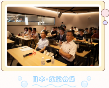 【扬帆企航 筑巢引凤】 国际科技合作创新创业共