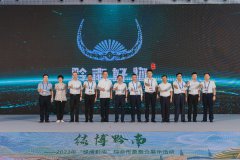 “黔南好物”发布引热议,2023“绿博黔南”综合