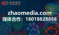 2023会议服务-媒体管家上海软闻-提供会议一站式