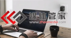原创新闻稿撰写-新闻稿代写-文章代写就找媒体管
