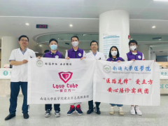 陪伴就诊，温暖求医之路—爱立方安心陪诊服务