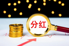 平安盛世金越尊享分红怎么样？需要先了解下产