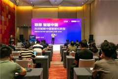 深度推动数实融合，“新IT”高质量发展新动能