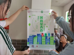 南京师范大学金陵女子学院开展“垃圾类分，环