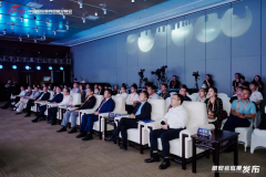 全球微笑城市百强成果在2023年服贸会权威发布，