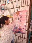 南京师范大学金陵女子学院开展“暑期社会实践