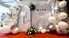 FSGS颜值研究所重庆运营中心隆重开业